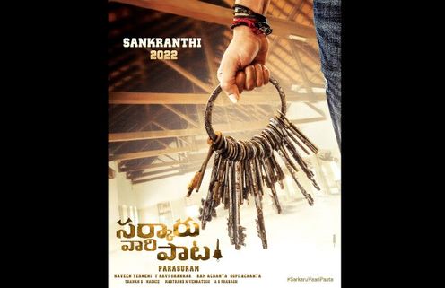 Sarkaru Vaari Paata Release: Mahesh Babu To Repeat Sankranti Magic Yet Again?