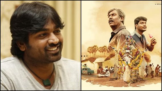 Vijay Sethupathi Heaps Praise On Samuthirakani Starrer Aelay Trailer; Calls It ‘Heartwarming’