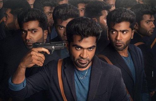 Maanaadu Motion Poster To Be Out On January 14 At 4.05 PM; Double Sankranti Treat For STR Fans!