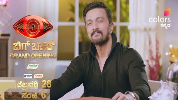 Bigg Boss Kannada 8: Geetha Bharathi Bhat, Raghu Gowda, Vaishnavi & Others In The Confirmed Contestants List