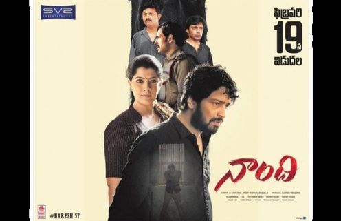 Naandhi Full Movie Leaked Online For Free Download