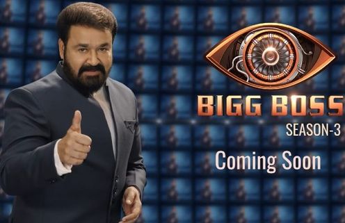 Bigg Boss Malayalam 3 Grand Premiere: Date, Time, Where To Watch And Contestants Detail