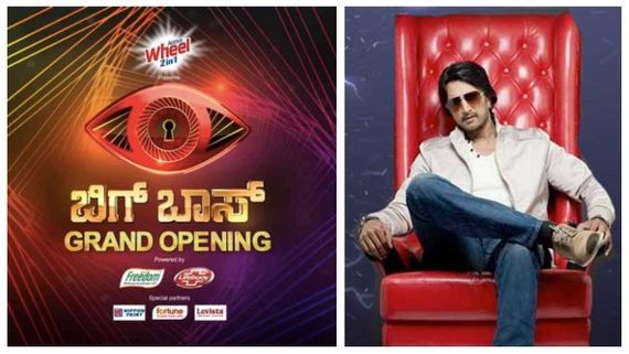 Bigg Boss Kannada 8 Grand Premiere: Start Date, TV Timings, Live Streaming And Contestant Details