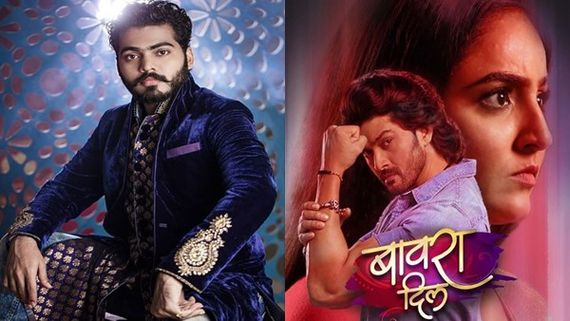 Saif Ali Khan’s Tanhaji Co-Star Dhairya Gholap To Play Villain In Bawara Dil