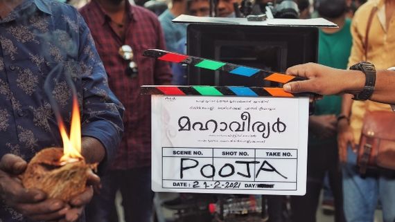 Nivin Pauly And Asif Ali Team Up For Abrid Shine's Mahaveeryar; The Project Starts Rolling