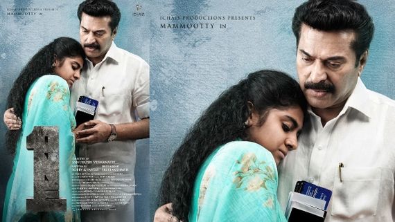 One: Nimisha Sajayan's First Look From The Mammootty Starrer Is Out