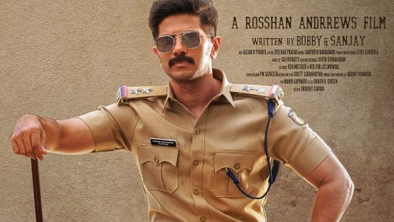 Dulquer Salmaan's Salute: The Official Teaser Gets A Release Date!