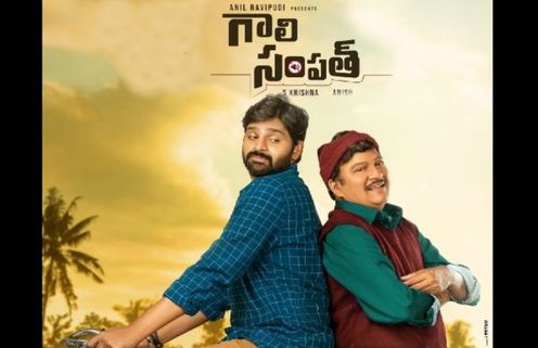 Gaali Sampath Full Movie Leaked Online For Free Download