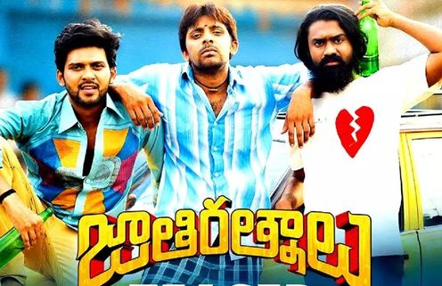 Jathi Ratnalu Day 3 Box Office Collection: Naveen Polishetty Starrer Is A Blockbuster! 