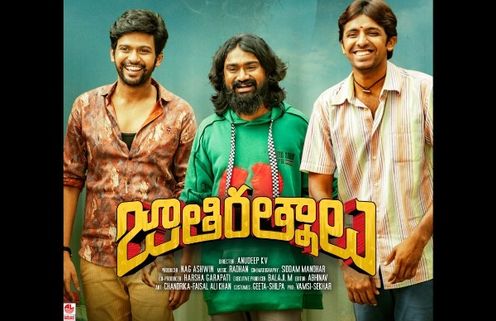 Jathi Ratnalu Day 5 Box Office Collection: Naveen Polishetty’s Film Continues Its Remarkable Run