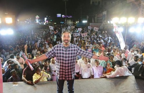 Kamal Haasan To Contest In Tamil Nadu Assembly Elections From Coimbatore South Constituency 