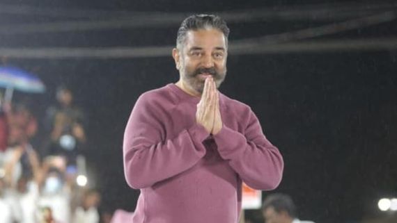 Kamal Haasan To Contest From Chennai; MNM Offers 50 Lakh Job Opportunities For Youth!