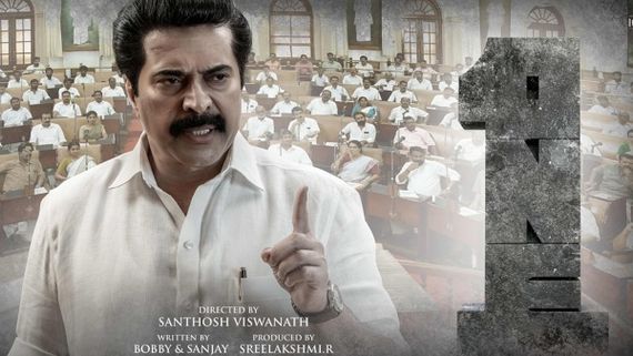 One Box Office 2 Days Collections: This Mammootty Starrer Is A Super Hit!