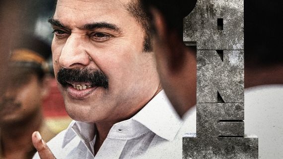 One Movie Review: Mammootty Shines Bright In This Moving Political Drama