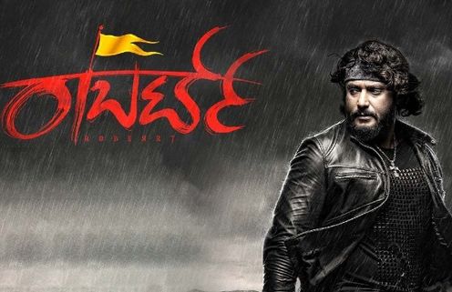 Roberrt Day 2 Box Office Collection: Darshan Starrer Is On An Impressive Run!