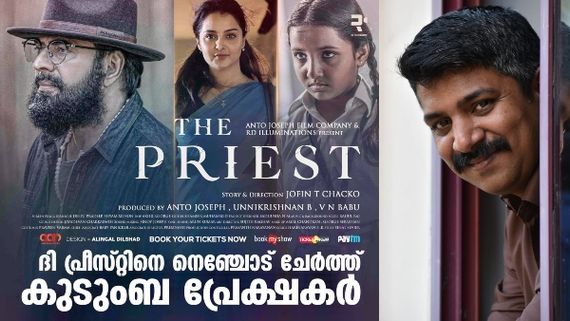EXCLUSIVE! The Lockdown Worked In Favour Of The Priest: Writer Shyam Menon