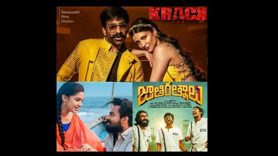 Telugu Movies First Quarterly Report: Krack, Uppena, Jathi Ratnalu Win Big At The Box Office!