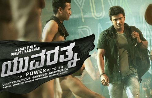 Yuvarathnaa Trailer Released: Puneeth Rajkumar’s Power-Packed Avatar Will Leave You Enthralled!