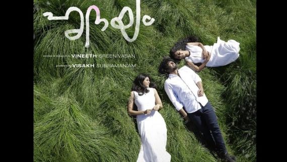 Hridayam First Look Poster Out: Pranav-Kalyani-Darshana Team Up For Vineeth's Next