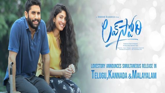 Good News! Sai Pallavi And Naga Chaitanya’s Love Story To Release In Kannada And Malayalam Too