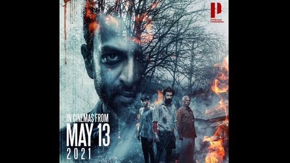 Prithviraj Sukumaran's Kuruthi Gets A Release Date: To Hit The Theatres On May 13