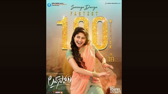 Love Story’s Saranga Dariya Song Becomes The Fastest To Cross 100 Million Views In Tollywood 