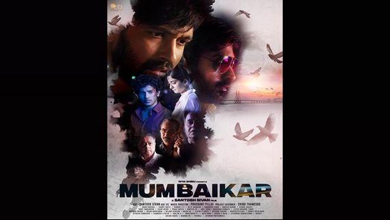 Vikrant Massey And Vijay Sethupathi Starrer Mumbaikar’s First Look Out!