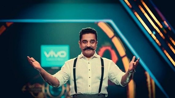 Bigg Boss Tamil 5: Kamal Haasan’s Remuneration For The New Season Will Surprise You! 