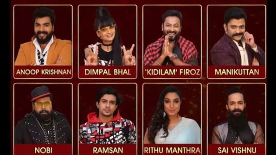Bigg Boss Malayalam Voting Process: How To Vote For Manikuttan, Dimpal Bhal & 6 Other Finalists?