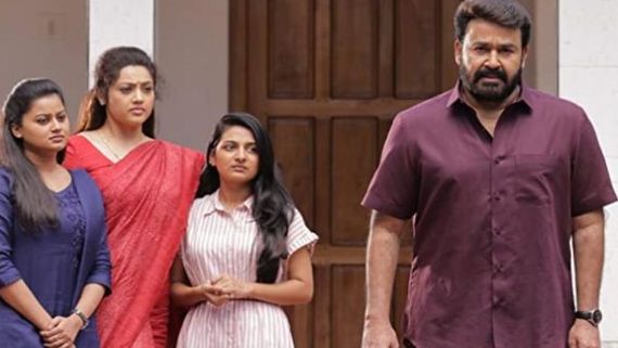 Mohanlal's Drishyam 2 To Be Remade In Hindi; Panaroma Studios International Acquires Remake Rights