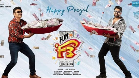 F3 Starring Venkatesh Daggubati And Varun Tej Konidela Postponed Due To Second Wave Of COVID-19?