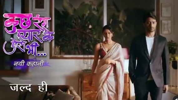 Kuch Rang Pyar Ke Aise Bhi 3 NEW Promo Hints At Dev-Sonakshi’s Changed Relationship; Read More Details