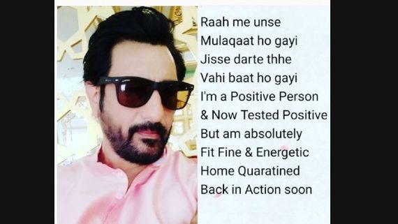 Sasural Simar Ka 2 Actor Rajeev Paul Tests Positive For COVID-19