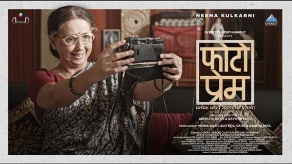 Photo Prem Receives Positive Response From The Masses; 5 Things You Can't-Miss From Neena Kulkarni Starrer 