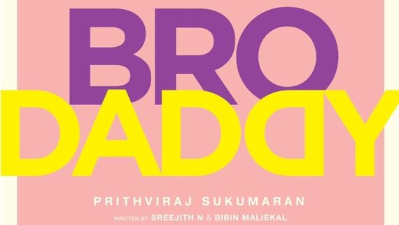 Bro Daddy: Here Is An Update On The Mohanlal-Prithviraj Sukumaran Project