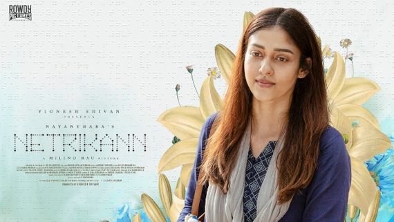 Nayanthara's Netrikann To Release On Disney Plus Hotstar In July: Reports