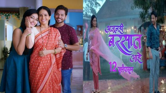 Shrimantaa Gharchi Sunn To Go Off-Air In July; To Be Replaced By Ajunahi Barsat Aahe