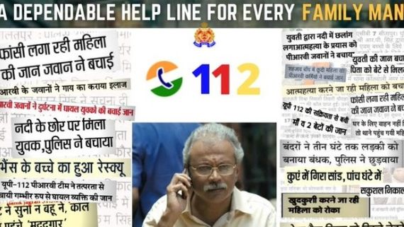 UP Police Joins The Family Man Meme Fest With 112 As 'Chellam Sir'