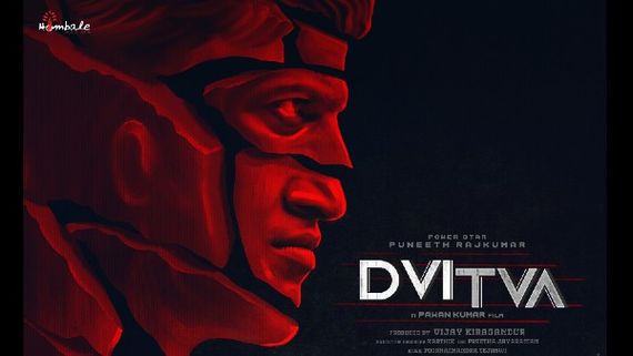 Puneeth Rajkumar’s Dvitva Announced; Power Star To Associate With Pawan Kumar For The Psychological Thriller