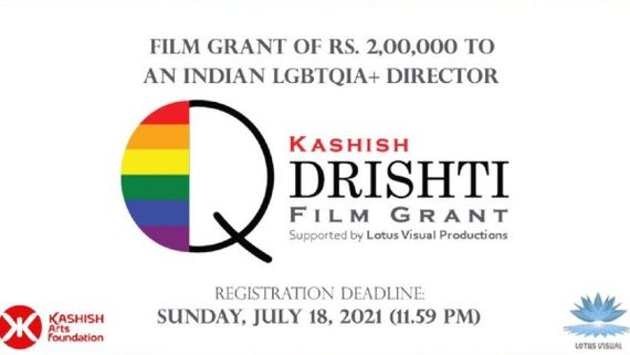 KASHISH QDrishti Film Grant 2021 Offers Rs 200000 To LGBTQ+ Filmmakers