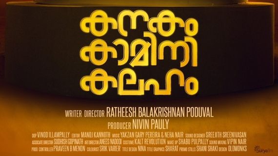 Kanakam Kamini Kalaham Teaser: Nivin Pauly Reveals The Release Date