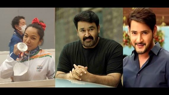 Tokyo Olympics: Weightlifter Mirabai Chanu Wins Silver; Mohanlal, Mahesh & Other South Celebs Pour In Wishes