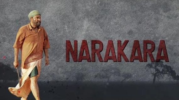 Narappa: Lyrical Video Of Narakara Song Is Out! 