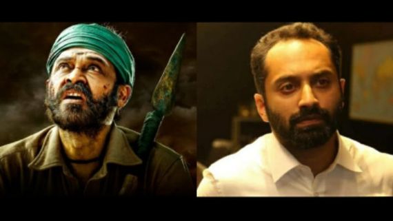 Eid al-Adha 2021: Narappa To Malik, 5 Fresh Releases To Binge Watch On The Special Occasion!