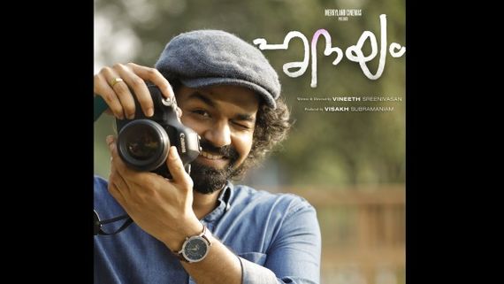 Pranav Mohanlal’s First Look From Hridayam Is Out