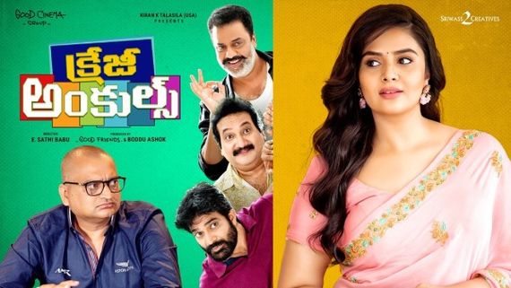 Crazy Uncles Full Movie Leaked Online For Free Download 