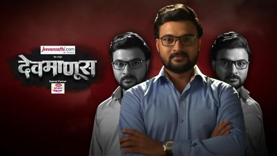 Kiran Gaikwad’s Devmanus To Be Remade In Kannada As Doctor Karna