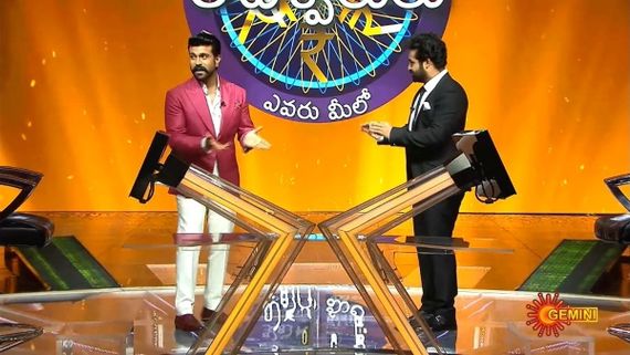 Ram Charan Is The First Guest Of Jr. NTR's Evaru Meelo Koteeswarulu; Promo Is Out!