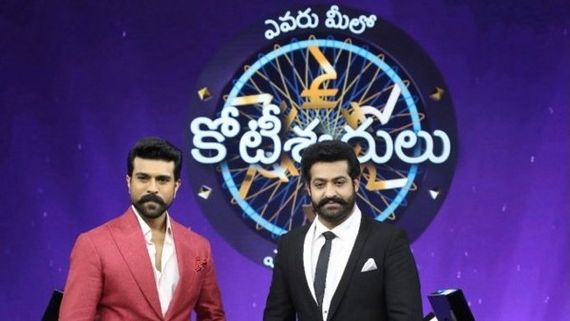 Evaru Meelo Koteeswarulu: Jr NTR-Ram Charan’s Full Episode Leaked For Free Download In HD Quality