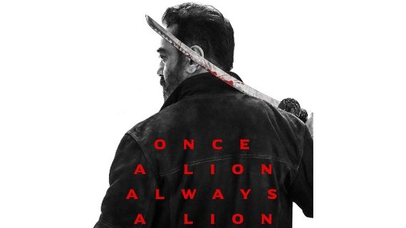 Kamal Haasan Completes 62 Years In Cinema: Vikram Team Celebrates With A New Poster!